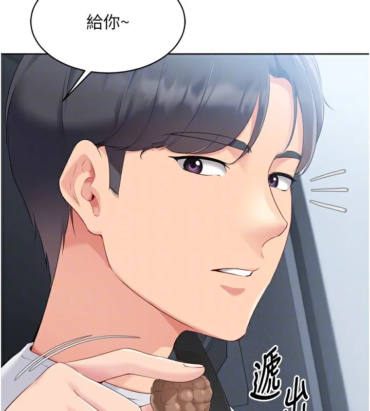 第44话-在车里做「那档事」 29